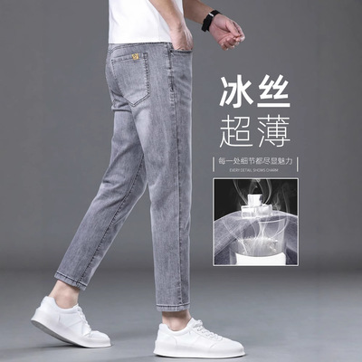 高端冰丝薄款九分裤男士牛仔裤2025新款夏季超薄修身天丝裤子休闲