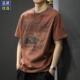 新款 衫 美式 t恤男2026重磅宽松圆领纯棉半袖 上衣 痞帅印花短袖 夏季