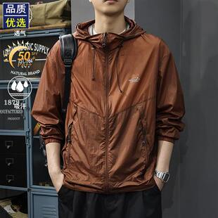 遮阳三防皮肤衣 防紫外线防晒衣男户外速干外套薄款 夏季 轻薄UPF50