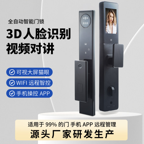 铁门联动开全自动人脸识别智能木门密码电子密码家用防盗门指纹锁