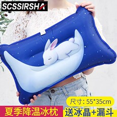Ледяной подушка 斯狮皇scssihua冰枕头水枕头降温冰袋水袋夏季办公室冰垫冰凉垫