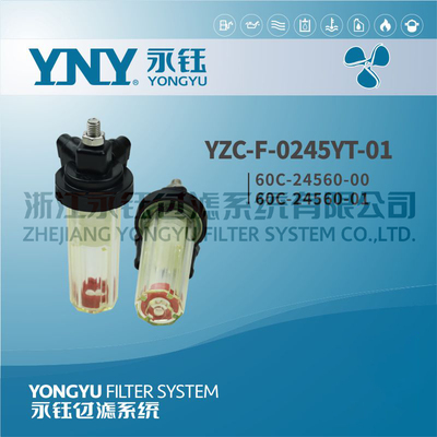 YNY船舶游艇舷外机汽油过滤60C-24560-00燃油过滤器60C-24560-01