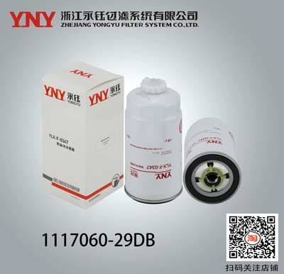 CX0711 1117060-29DB CX0711B燃油水分离器柴油滤清器芯包邮