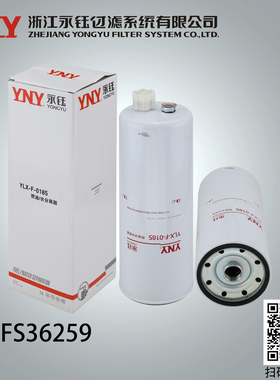 FS36259 FS19898燃油水分离器4327369 柴油滤清器滤芯