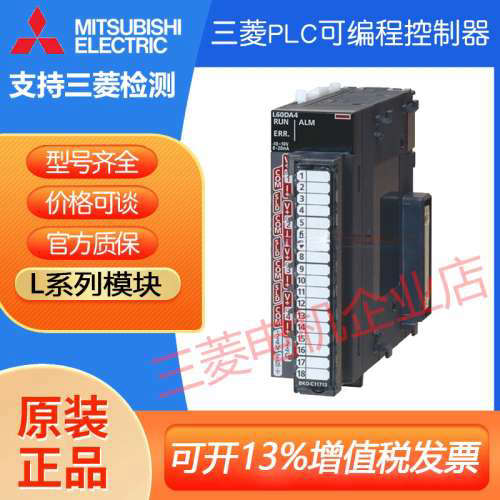 模拟量模块L60AD4-CM L60ADIL8-CM L60TCRT4-CM L60ADVL8-CM原厂