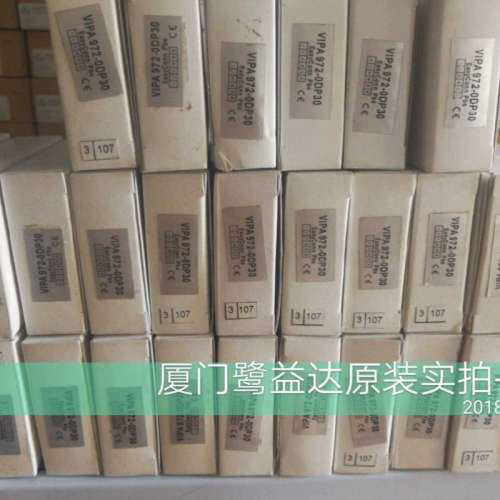 VIPA 972-0DP30连接器当天发货原厂