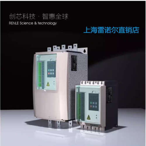 上海诺尔软起动器JJR5115  (已停产）替代型号SSD1-200-E  115kw
