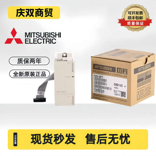 模块FX2N 2AD 2DA-8AD-4DA-4AD-TC PT 1HC 2LC 1PG 3A 原厂