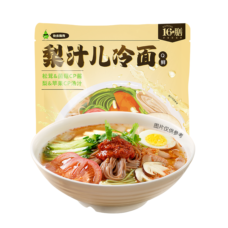 十六膳东北冷面量贩装冷面速食