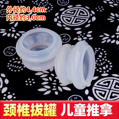 颈椎硅胶拔罐器推拿刮痧儿童家用