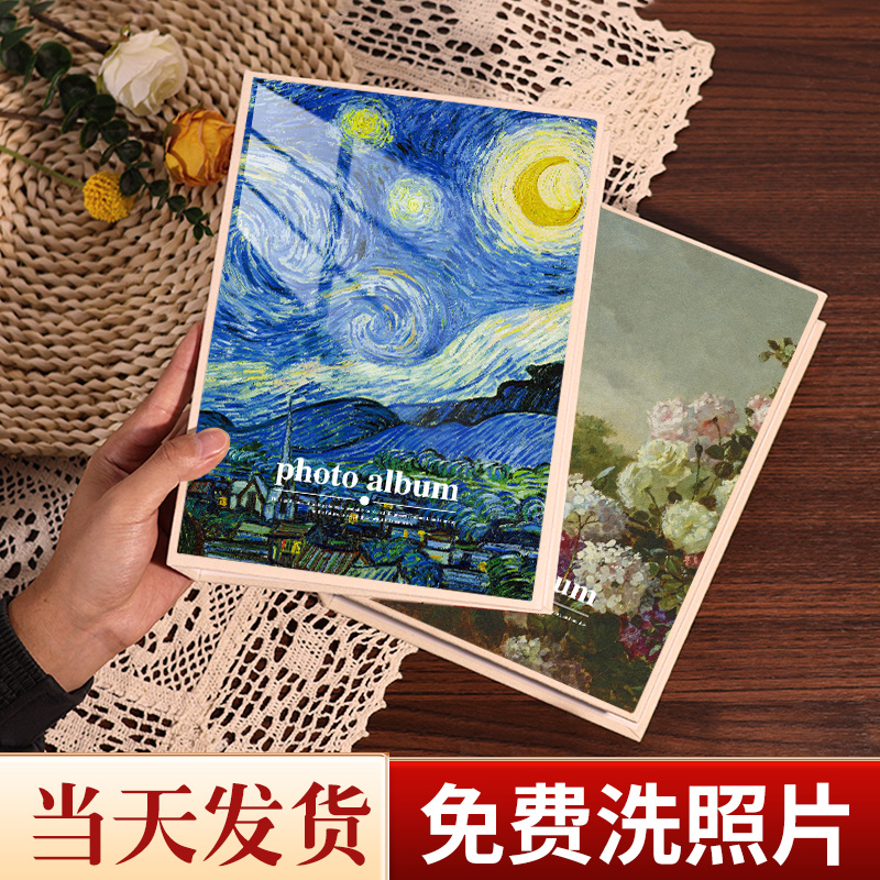 梵高复古油画系列小相册本