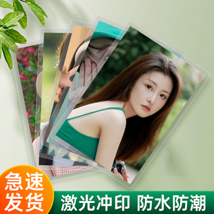 洗照片1/2/3/4/5/6/7/8/10寸打印冲印洗手机里相片高清塑封证件照
