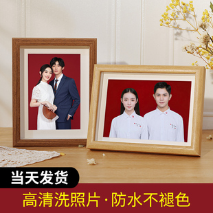 结婚登记照相框摆台洗照片做成情侣婚纱照周年纪念六6寸相册定制