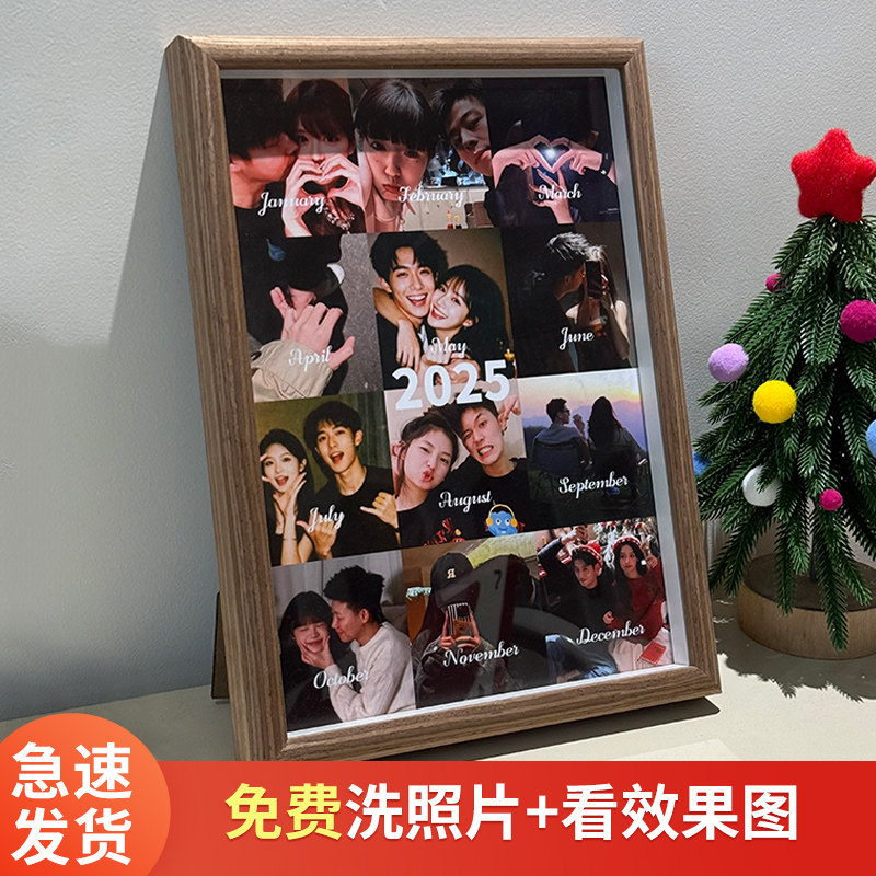 相框情侣照片打印diy定制框挂墙手工纪念拍立得生日摆件礼物摆台