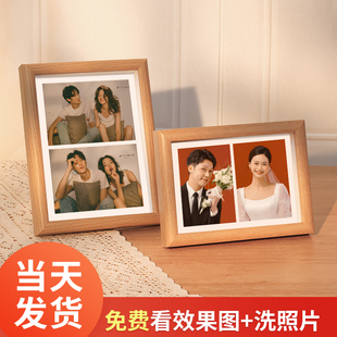 情侣两宫格照片定制相框摆台洗照片打印冲印相片做成加框挂墙相册