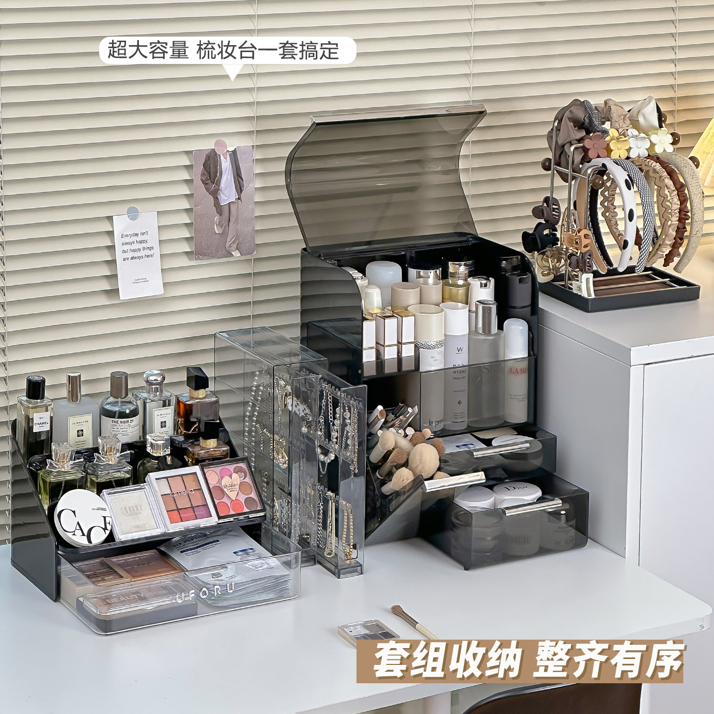 桌面化妆品收纳盒高级感梳妆台置物架防尘首饰护肤品口红香水箱柜