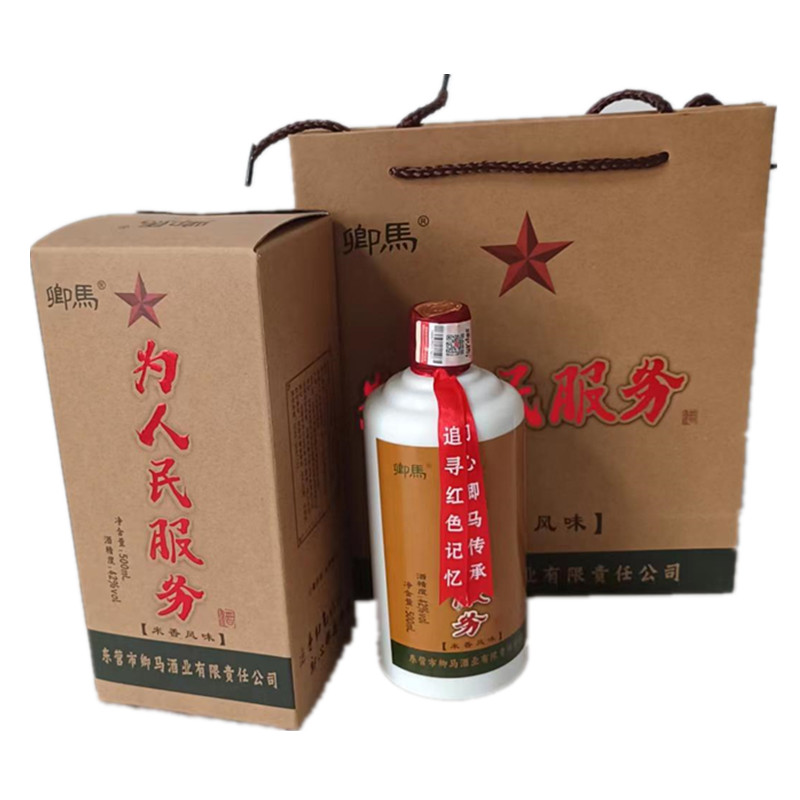 42度53度卿马米香酒粮食酒送长辈礼品为人民团圆聚会酒服务酒