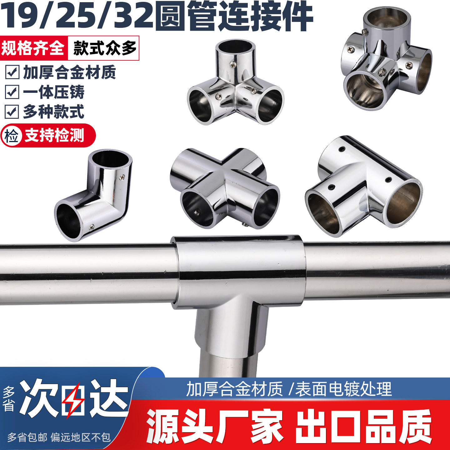 连接件管接免焊接钢管圆管接头快图片
