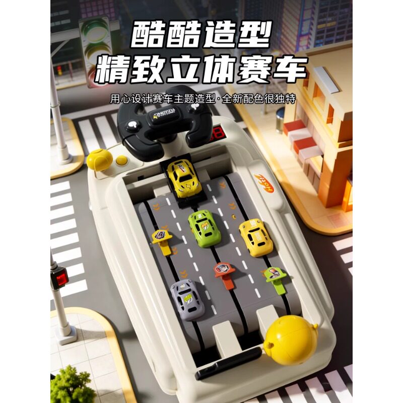 赛车闯关大冒险方向盘模拟开车1到3岁避障游戏机多功能游戏机男生