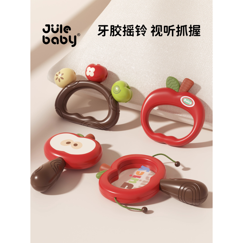 新生小沙锤婴儿玩具0-6个月