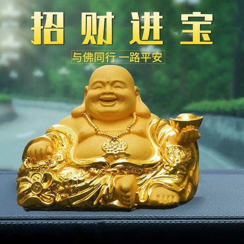 汽车摆件绒沙金弥勒佛大肚佛车载笑佛车内高档品香水座佛像除异味 - 封面