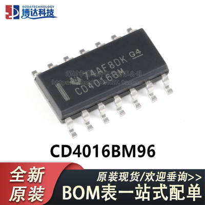 原装正品 CD4016BM96 SOIC-14 CMOS四路双向开关 贴片逻辑芯片