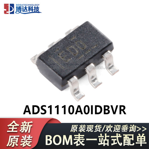 原装正品 贴片 ADS1110A0IDBVR SOT-23-6 16位模数转换器芯片