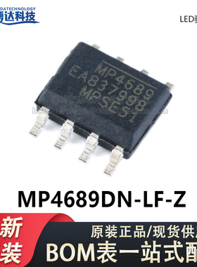 原装正品 贴片 MP4689DN-LF-Z SOIC-8 LED驱动器IC芯片