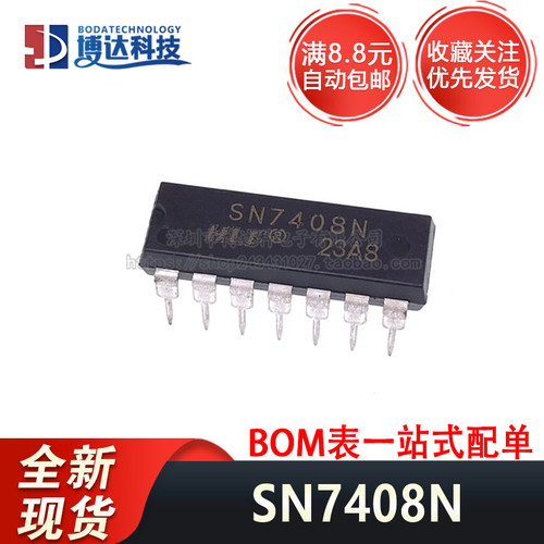 全新国产 SN7408N DIP14 四路2输入正与门芯片 新批次现货可直拍
