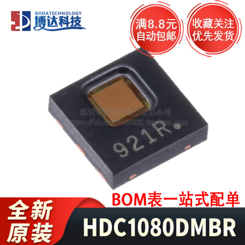 全新原装 HDC1080/2080DMBR WSON-6 数字湿度和温度传感器芯片