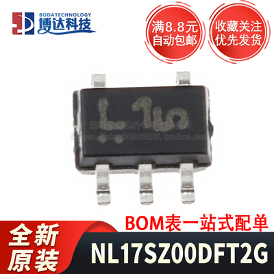 原装正品 NL17SZ00DFT2G 封装SOT-353 1通道 1.65V~5.5V 逻辑芯片
