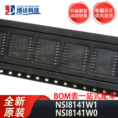 全新原装 NSI8141W1 NSI8141W0 封装SOW-16 四通道数字隔离器芯片