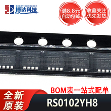 全新原装 RS0102YH8 封装SOT23-8 两位双向电压 电平转换/移位器