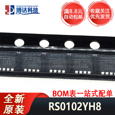 全新原装 RS0102YH8 封装SOT23-8 两位双向电压 电平转换/移位器