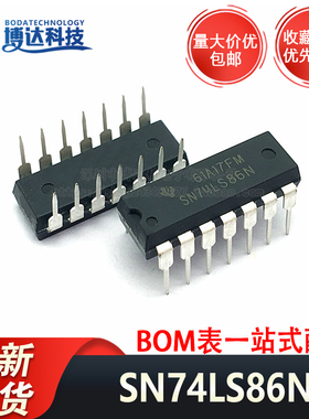 SN74LS86N SN74LS86AN 74LS86 直插DIP14 逻辑栅极/逆变器（2个）
