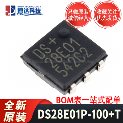 全新原装 DS28E01P-100+T TSOC-6 保护型1-Wire EEPROM芯片 SHA-1