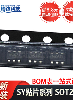 SY7301AADC/8113BADC/GADC/CADC/8511BADC/8718A1ADC/7311AADC