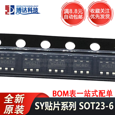 SY7301AADC/8113BADC/GADC/CADC/8511BADC/8718A1ADC/7311AADC