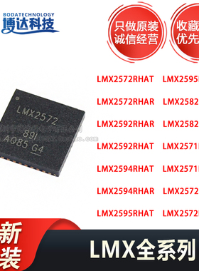 LMX2571NJKR 2572 2582 2592 2594 2595 RHAT RHAR LPRHAR LPRHAT