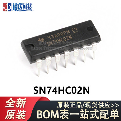 原装正品 直插 SN74HC02N 芯片 2输入端四或非门 DIP-14 逻辑芯片