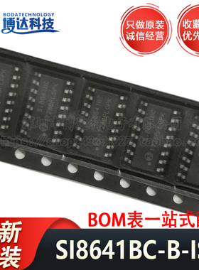 全新原装 SI8641BC-B-IS1R SOIC-16 数字隔离继电器 集成电路