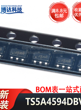 全新原装 TS5A4594DBVR SOT-23-5 模拟开关/多路复用器芯片