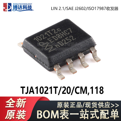 原装正品 TJA1021T/20/CM,118 SOIC-8 2.1 SAE J2602收发器芯片