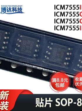 ICM7555IBAZ ICM7555CBAZ ICM7555CD ICM7555ID SOP8时基集成芯片