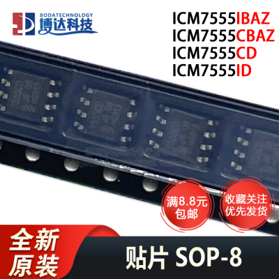 ICM7555IBAZ ICM7555CBAZ ICM7555CD ICM7555ID SOP8时基集成芯片