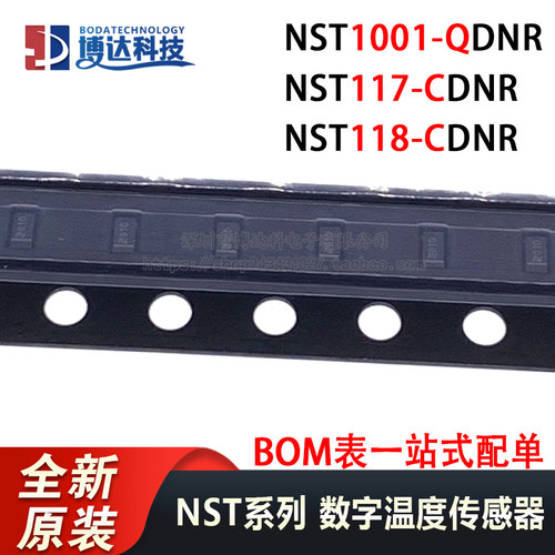 NST1001-QDNR T01 DFN-2L NST117-CDNR NST118 DFN-6 原装正品