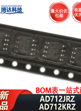 AD712KRZ AD712JRZ AD712K AD712J SOP-8 贴片 运算放大器芯片