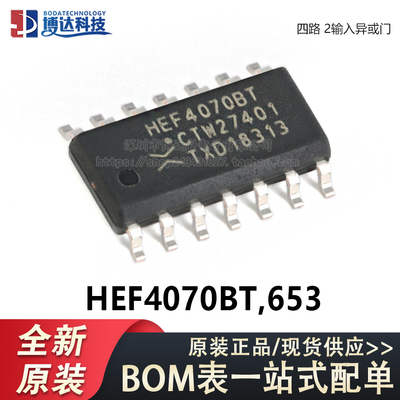 原装正品 HEF4070BT,653 SOIC-14 四路2输入异或门 贴片逻辑芯片