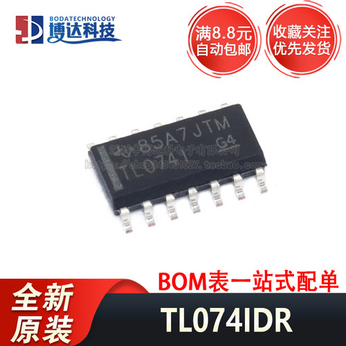 全新原装进口 TL074I TL074IDR TL074CDR 贴片 SOP-14 运算放大器