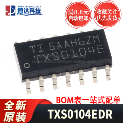 全新原装 TXS0104EDR 封装SOIC-14 4位双向电压电平转换器芯片